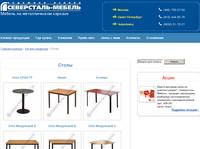 ����� | Severstal-Mebel LTD
